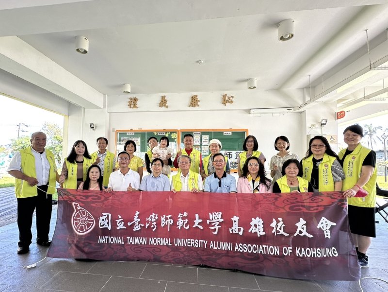 旗津國中攜手台師大校友會 白鋒釗診所「禮義廉恥」揭牌 融合SEL開創品格教育新篇章
