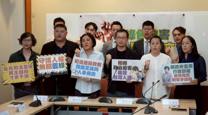 國民黨籍立法委員羅智強 立委陳玉珍、游顥，民眾黨前立委蔡壁如以及李岳洋律師、林蔡承律師、黃正龍律師、練鴻慶律師、唐大鈞律師攜手召開「反綠色迫害人權行動聯盟」成立記者會