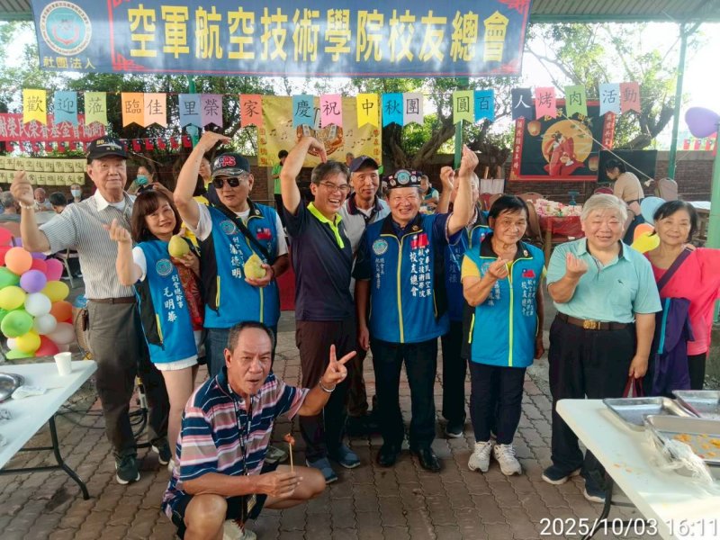 空軍陸軍校友會攜手中秋送暖 佳里榮家烤肉K歌饗宴