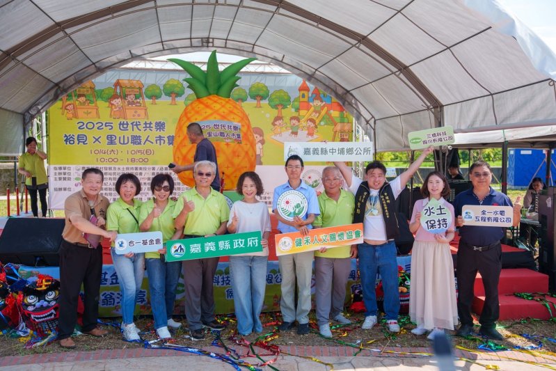 嘉義中埔裕民社區「里山下職人市集」登場　農產推廣結合公益 愛心與地方創生共榮