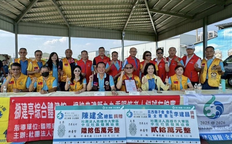 高雄市大寮區中庄里「獅建亭綜合體健館」揭牌典禮 暨    九九重陽節老人槌球友誼賽