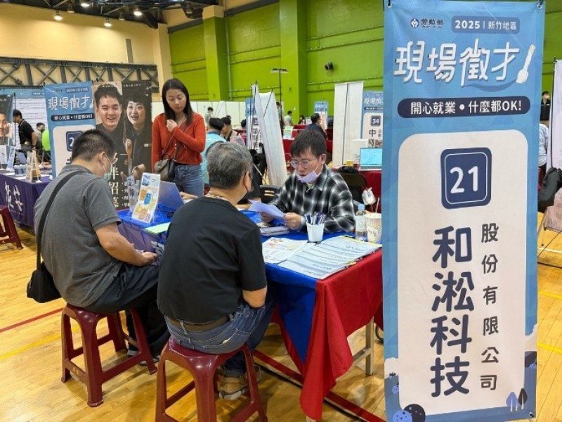 竹北就業中心舉辦聯合徵才活動 26家廠商1,393個工作機會