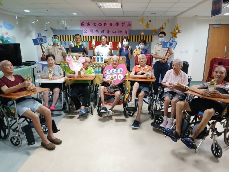依必朗公司致贈佳里榮家愛心物資 關懷住民長輩