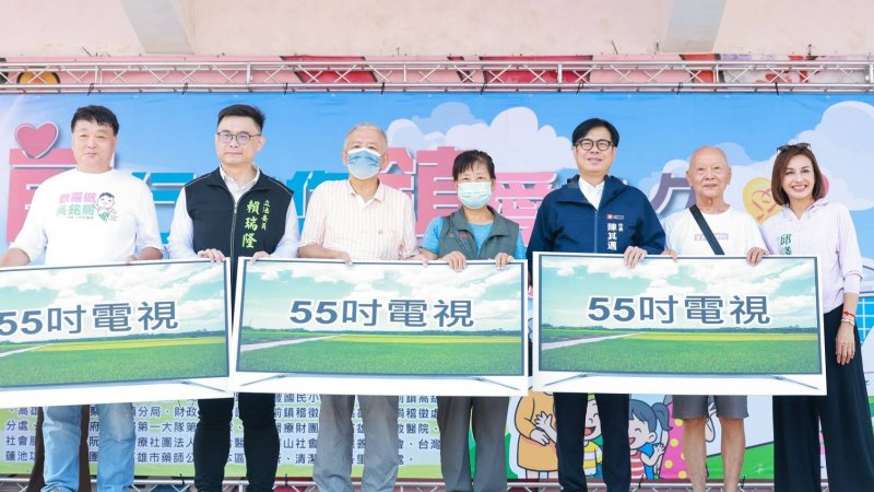 出席「前鎮區114年重陽敬老聯歡活動」 陳其邁與長輩同歡　持續強化銀髮照顧與社福力