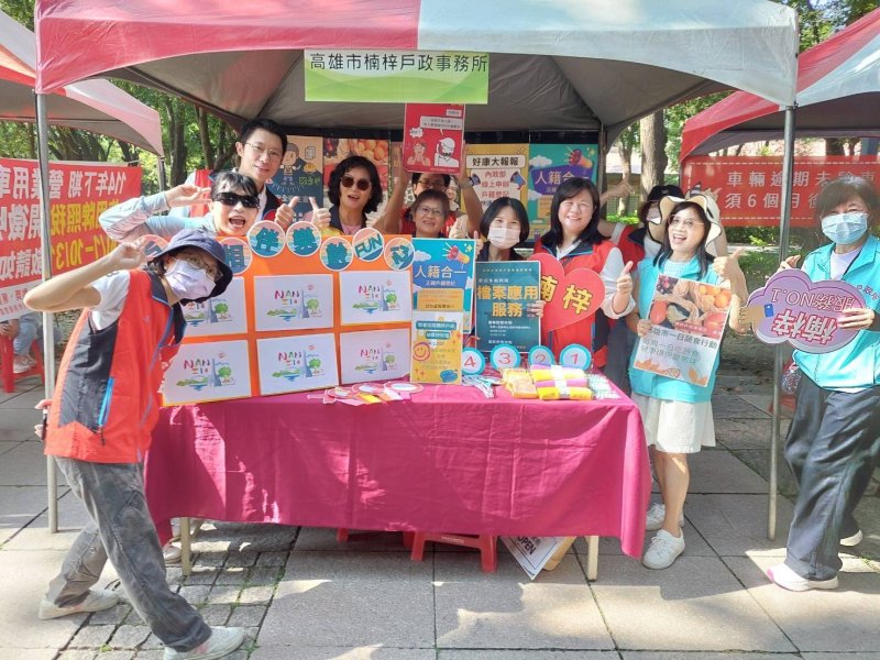 樂齡Party Time！ 楠梓戶政送好康 長輩開心過重陽