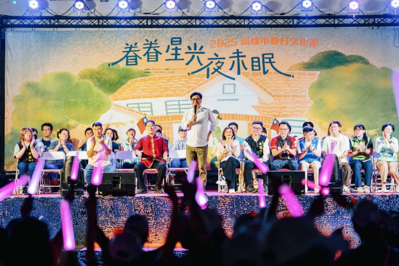 出席高雄眷村文化節 陳其邁大跳「千人 DISCO」熱舞 力邀市民體驗眷村文化之夜