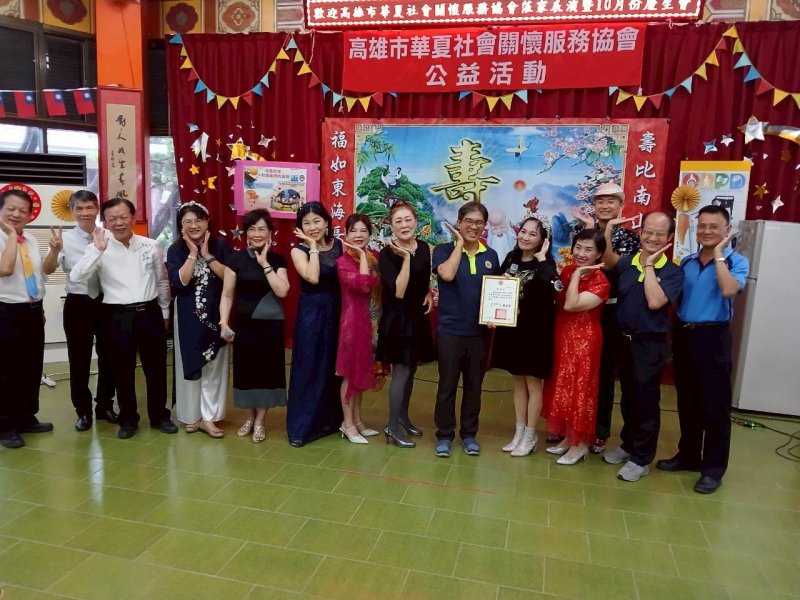 高雄市華夏社會關懷服務協會蒞臨佳里榮家關懷表演暨慶生會 愛心洋溢溫馨滿堂
