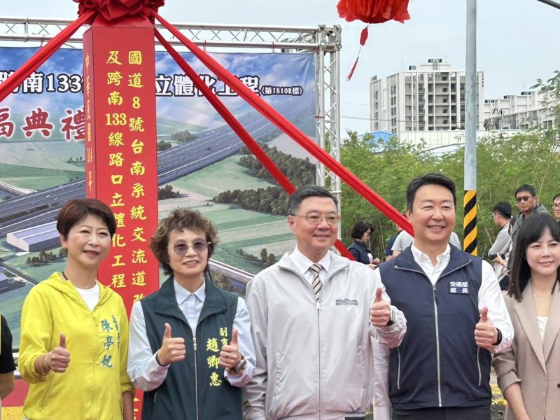 陳亭妃長年奔走　國8號南133路口立體化今動土　攜手中央地方推動37億元交通新樞紐