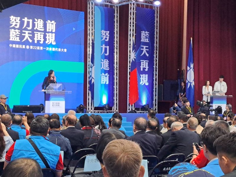 中國國民黨第22屆第一次全代會閉幕    鄭主席：推動歷史的巨輪，避免臺灣沉淪，遠離兩岸戰火