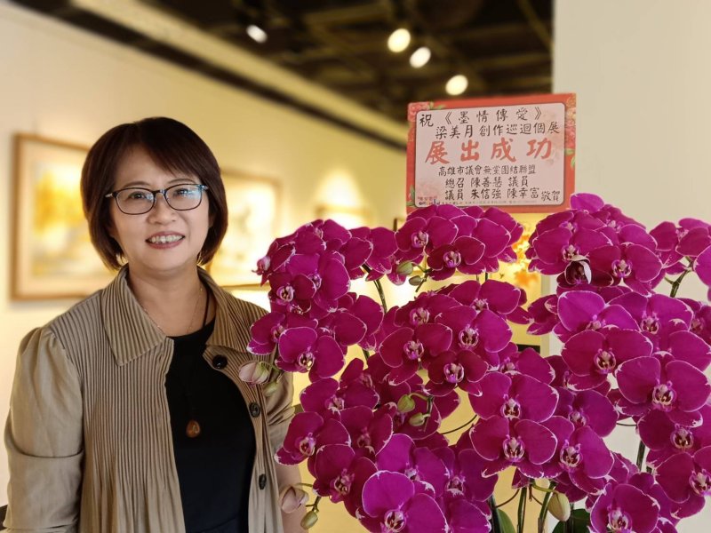 墨情傳愛 ‧ 梁美月創作巡迴展——多元媒材交織的藝術旅程於高雄市文化中心展出