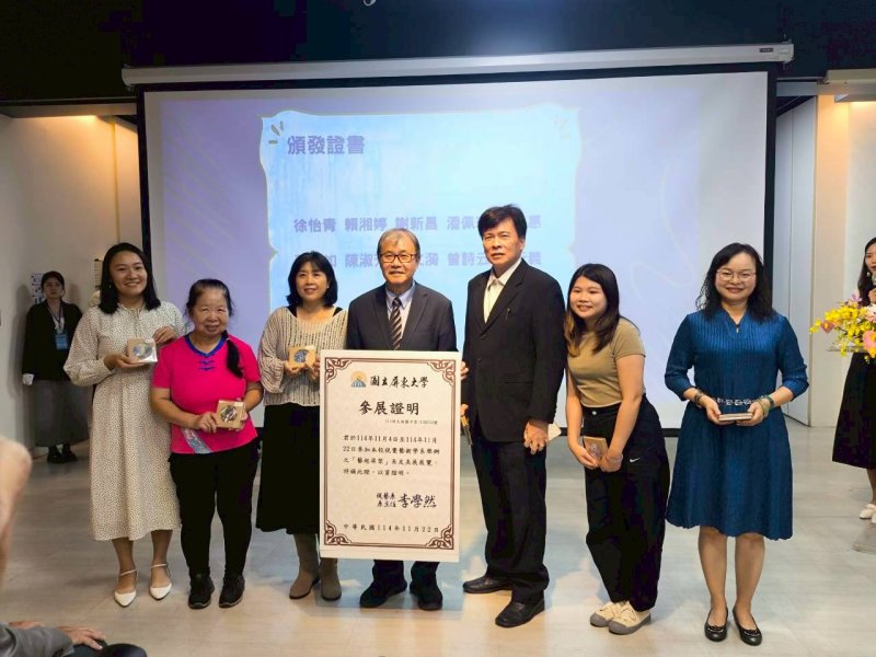藝術再聚首、創作不止步——《藝起屏聚》系友美展亮眼登場  教育部長鄭英耀返校同慶　八大媒材匯聚屏大視藝所