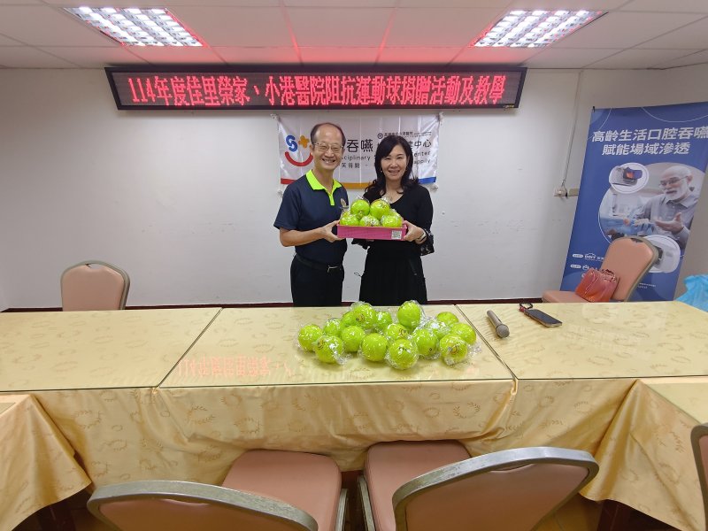 高雄市立小港醫院捐贈佳里榮家阻抗運動球及辦理下巴內縮抗阻力運動教學