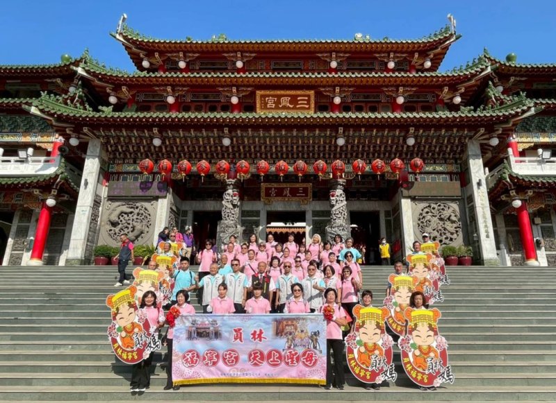 中華道教團體聯合總會第五屆第六次理,監事會議在高雄市林皇宮召開