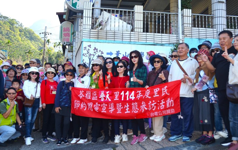   普天里舉辦年度里民旅遊活動　里長暖心領隊帶動社區向心力