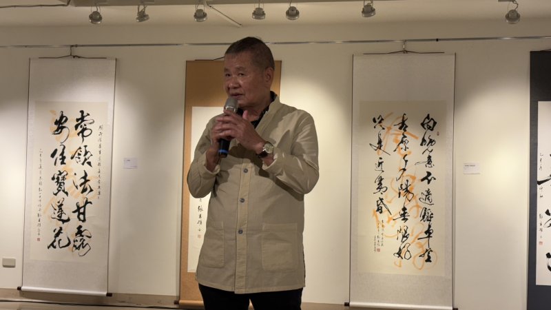 「希望中的成展」張吉雄書法團隊師生聯展