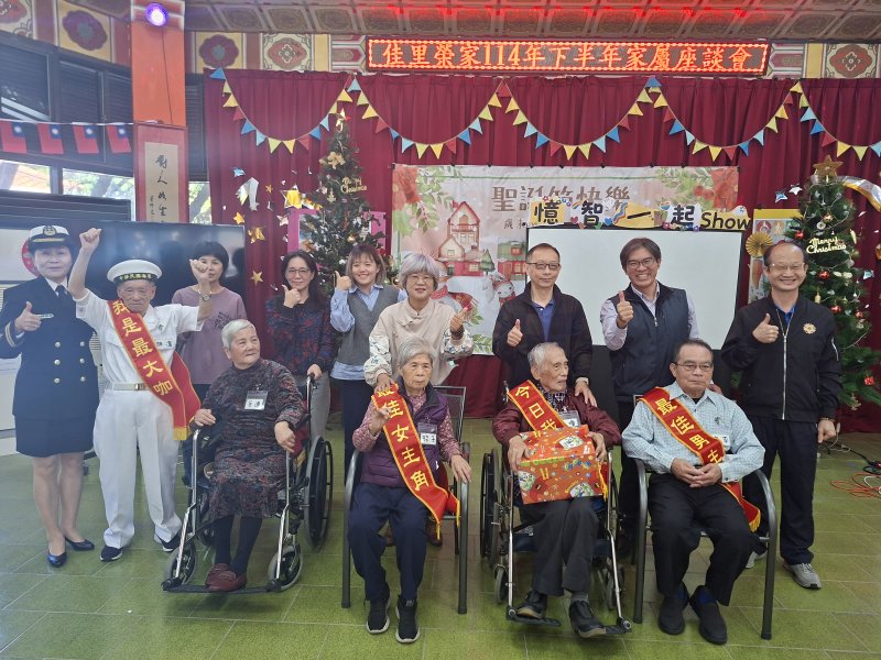 佳里榮家家屬座談會結合長輩憶智走秀 活動精彩感人