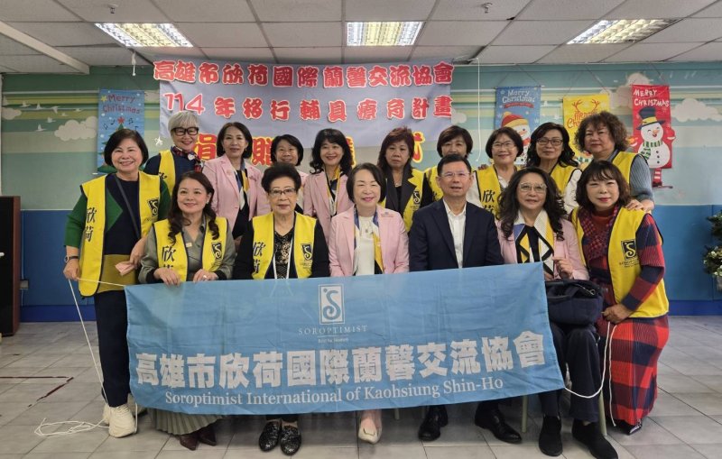 欣荷國際蘭馨交流協會溫暖行動善心捐贈  理事長顏雅玲帶領蘭馨姊妹守護聖淵孩子成長路