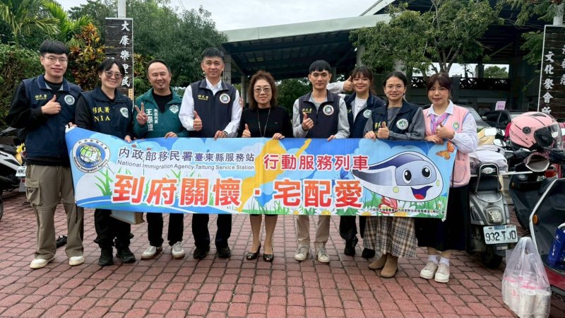 移民署行動服務深入部落  攜手關懷協會辦理義剪與歲末圍爐 關懷新住民與弱勢族群