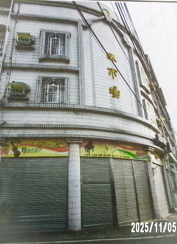 屏東分署115新年度123聯合拍賣會  拍賣佳冬鄉菜市場二、三樓建物及恆春鎮完整農地