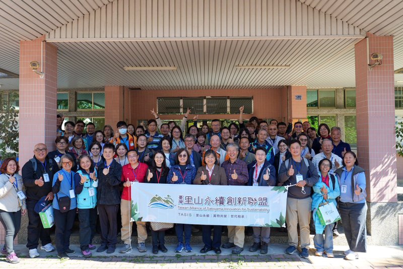臺灣里山永續創新聯盟會員大會登場  匯聚全臺里山里海保育共生的行動力量