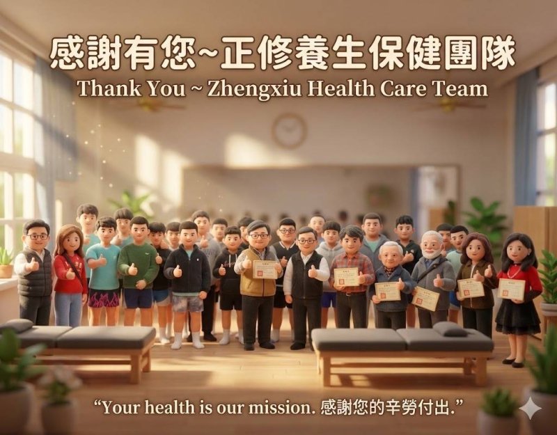 正修科技大學養生保健服務團隊及時支援球隊學子