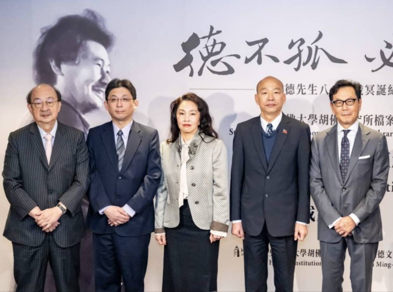 立法院長出席胡佛研究所「施明德先生專檔」成立茶會  韓國瑜：施明德主席為台灣民主貢獻巨大，期勉大家持續傳承他的理念與精神