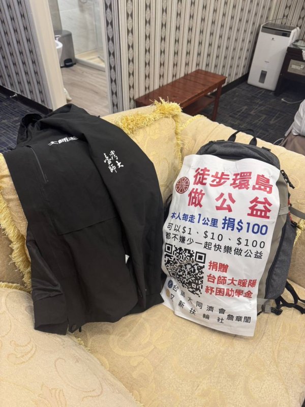 徒步環島募集助學善款 師大樂活EMBA校友詹章誾第三度啟程