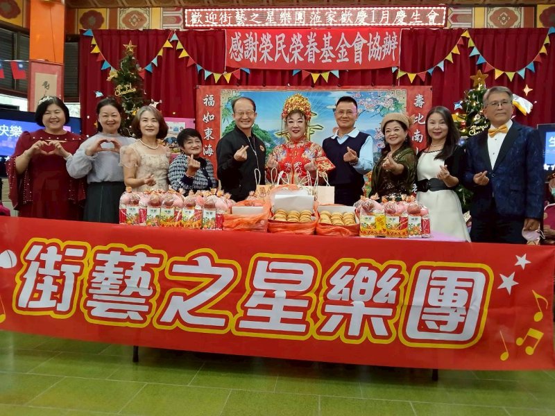 街藝之星樂團蒞臨佳里榮家獻唱　溫馨慶生送祝福感動人心