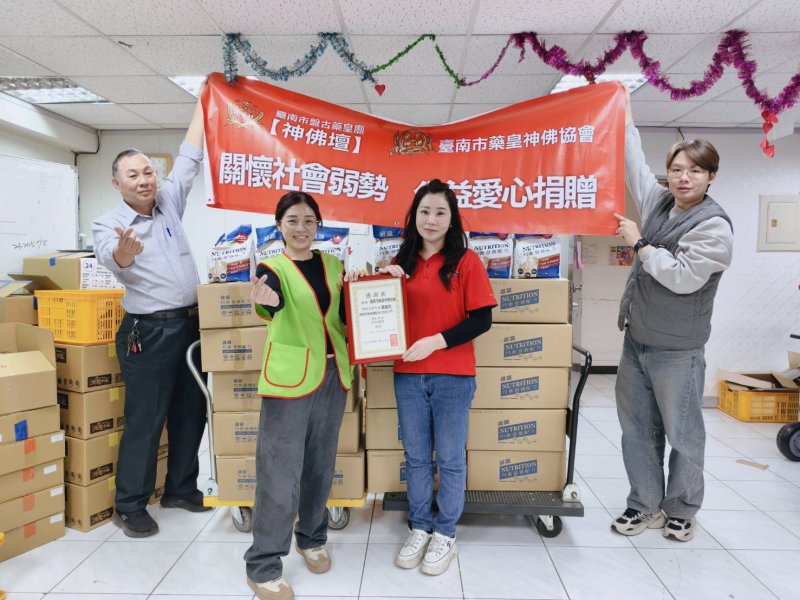 信仰化作營養暖流　盤古藥皇廟攜手企業捐贈600包營養品助創世弱勢