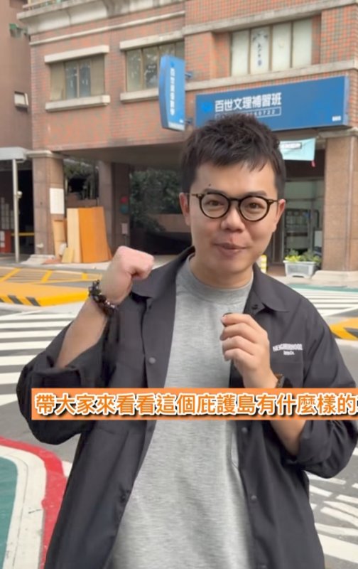 河堤路減速安全島完工　張博洋實測開箱：行人安全提升但仍須回歸駕駛素養