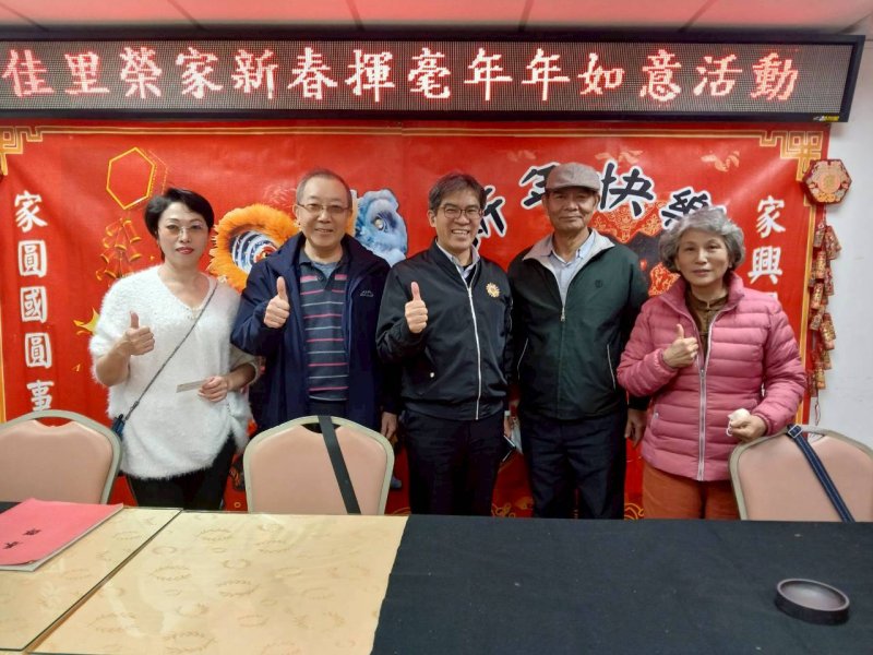 佳里榮家春節揮毫迎新歲　書法名家齊聚與長輩揮毫同樂   寫下滿滿馬年祝福