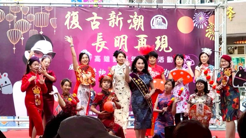 長明商圈旗袍美人踩街由新古典美人藝術旗袍聯誼會、緣715、高雄揪出遊、94旗袍、花旗仙子、主題群等團隊溫暖登場!