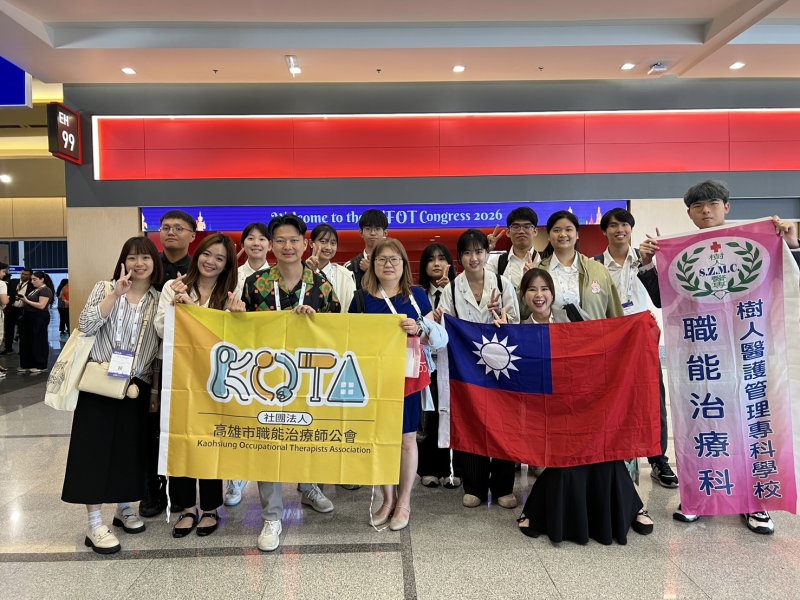 前進曼谷2026世界職能治療師研討會，樹人醫專展現國際學術能量
