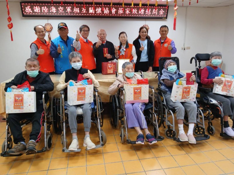 佳里榮家感謝陸海空軍相互關懷協會溫馨慰問　歲末送暖情意濃