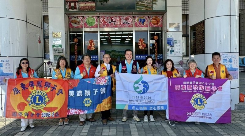 寒冬送暖關懷獨居老人　高雄市美濃獅子會年節前啟動社會服務