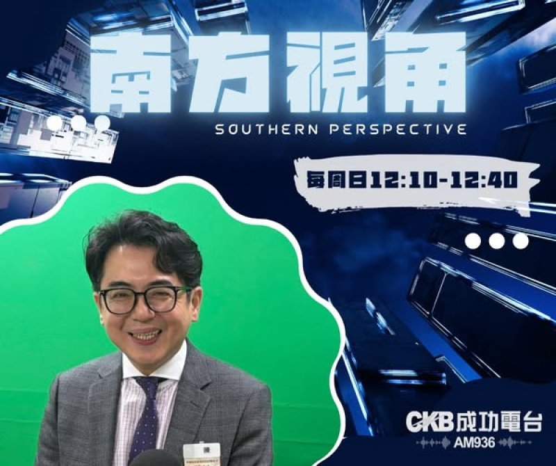 【南方視角】遠東SOGO高雄店長陳崇紊談社區共融