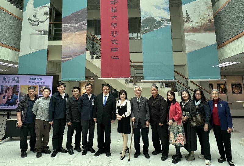 「智在點－靜觀其變」康美智個展  於中華大學藝文中心盛大開幕