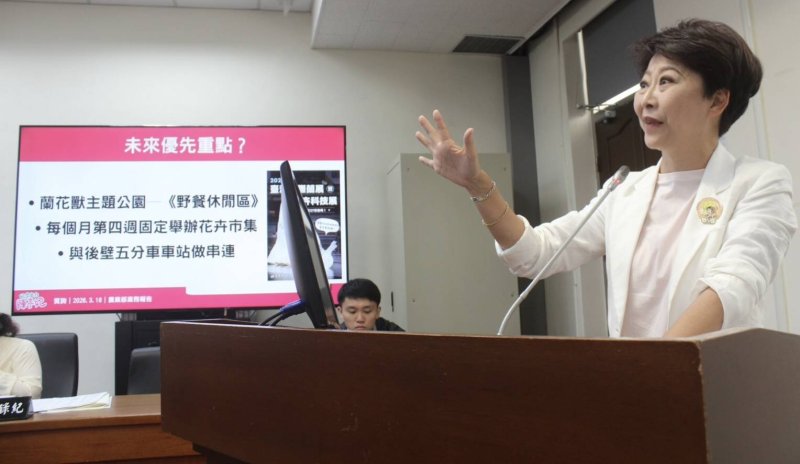 陳亭妃質詢護溪北：拋「蘭花獸公園」構想 實踐一個大台南願景