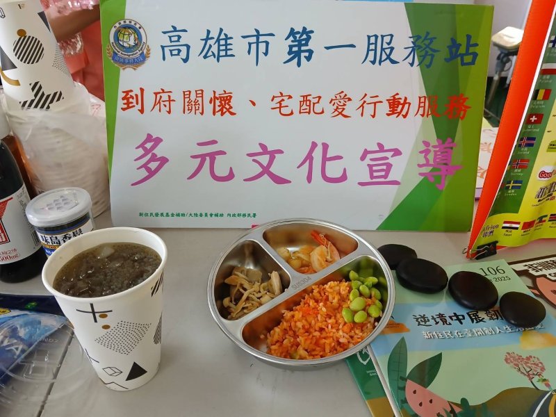 齁～有夠香！移民署邀新住民展身手：柬式炊飯神飄香  義剪服務暖鄰心