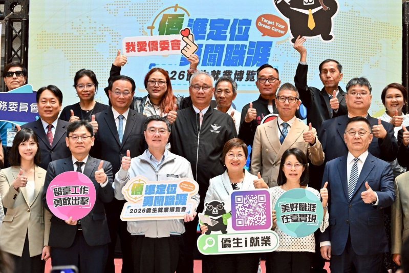 出席僑生就業博覽會 行政院卓揆：推動「安心住、好就業」新制 僑外生畢業2年內工作免許可、工作型態不受限