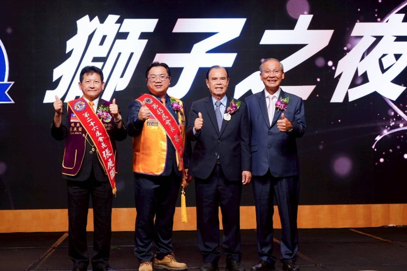 全國唯一五位總監典範  金龍獅子會第45屆授證盛大舉行  張孟傑會長領軍　開創服務新紀元