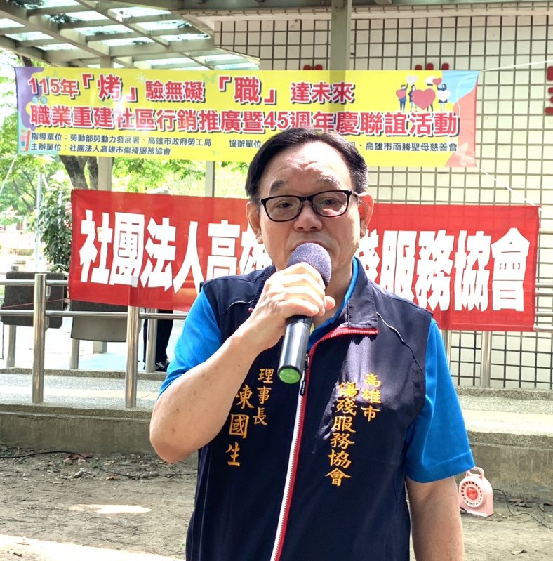 直擊／克服「烤」驗！高雄市傷殘服務協會 45 週年慶  ​闖關烤肉齊聚花卉農園中心，強力推廣身障支持性就業