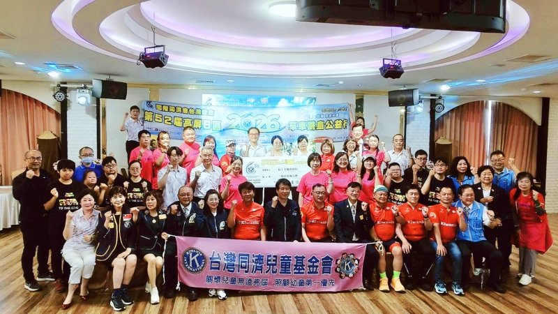 他們騎的不只是距離，是一段段被需要的路！同濟會跳島勇士高雄凱旋     用雙腳實踐公益　單車跳島串聯愛的力量