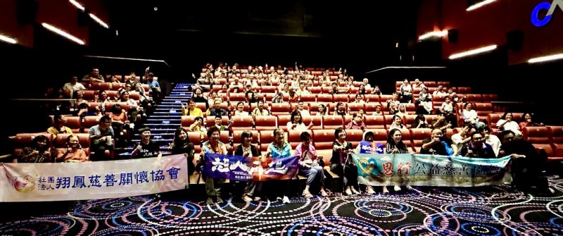 《台灣超人2－超人再起》電影公益包場     由恩行公益慈善協會、翔鳳慈善關懷協會攜手邀請身障家庭觀影，盼以影像傳遞善與愛，激勵生命重新站起的力量。