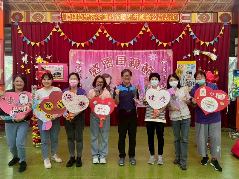 歡慶母親節溫馨送花傳愛　歡樂藝術團蒞佳里榮家精彩演出