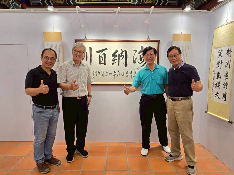 「賞心悅目－吳連賞書法個展」