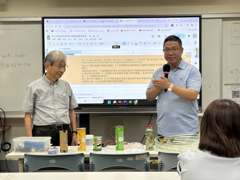 點亮科學之火！高雄市國小自然領域教師齊聚 探索聲光電磁奧秘