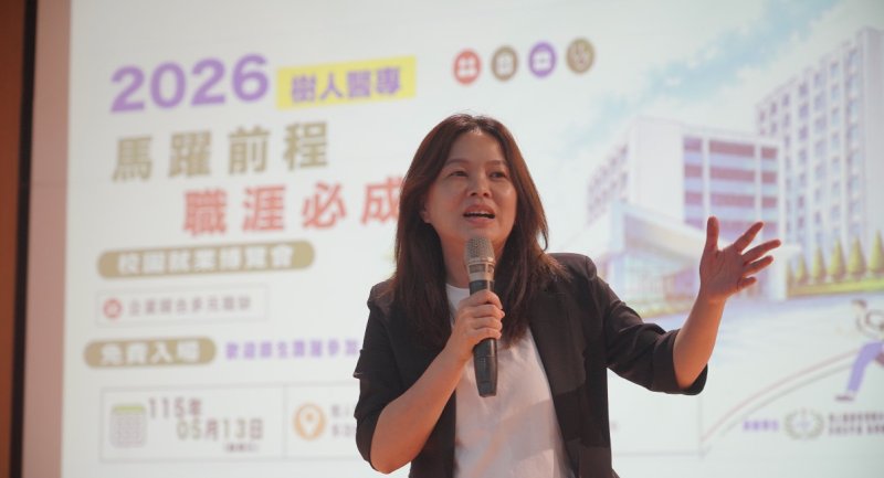 樹人醫專校園徵才爆滿！百家企業釋2,900職缺　學生搶攻就業先機