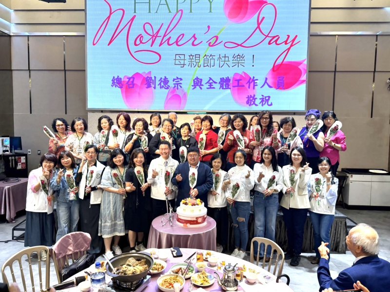 中華民國嘉義旅外鄉親會長聯合會凝聚一堂 母親節前夕溫馨聯誼傳遞公益正能量