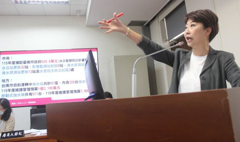 備戰汛期！陳亭妃政見台南市明年 4 月防洪防災演練，臨時抽水機佈置點將是重點